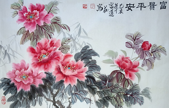 宫连花作品9《富贵平安》.jpg