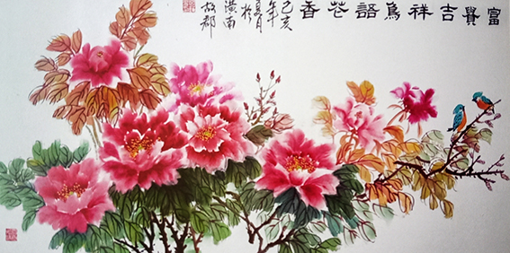 宫连花作品10《富贵吉祥 鸟语花香》.jpg