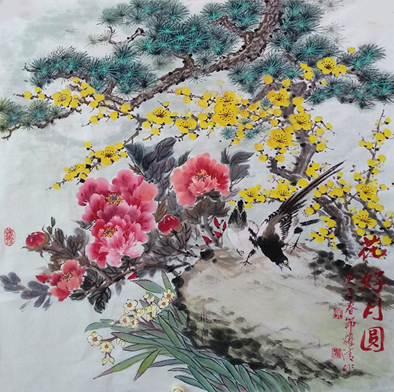 侯跃清作品7《花好月圆》四尺斗方 2020年.jpg
