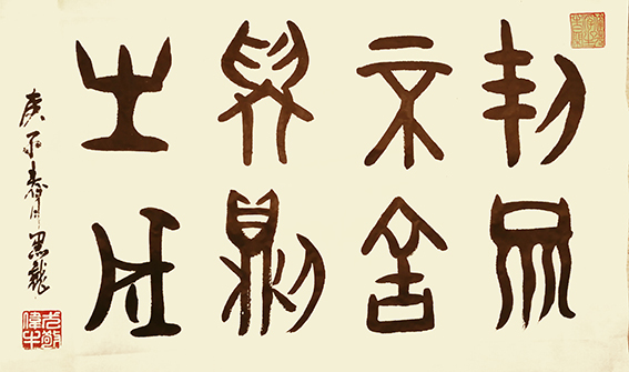 尤敬伟作品1.jpg