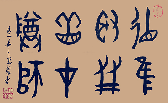 尤敬伟作品2.jpg