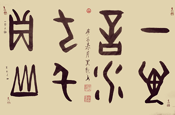 尤敬伟作品3.jpg
