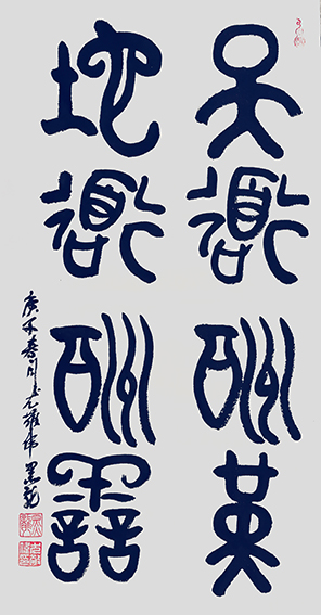 尤敬伟作品4.jpg