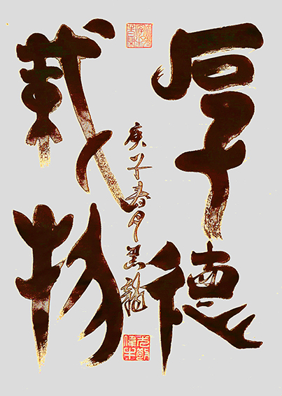 尤敬伟作品8.jpg
