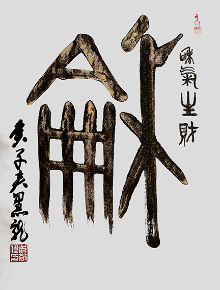 尤敬伟作品9.jpg