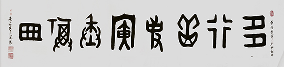 尤敬伟作品13.jpg