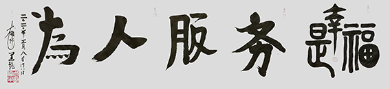 尤敬伟作品14.jpg