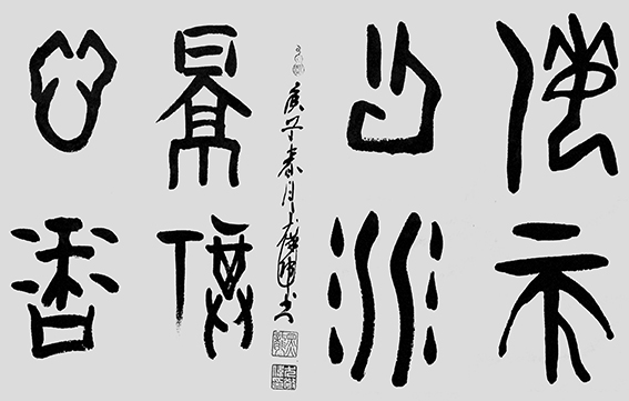 尤敬伟作品16.jpg