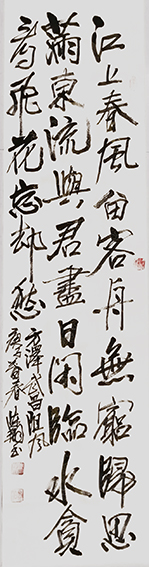 陈翔作品7 方泽《武昌阻风》四尺对开.jpg