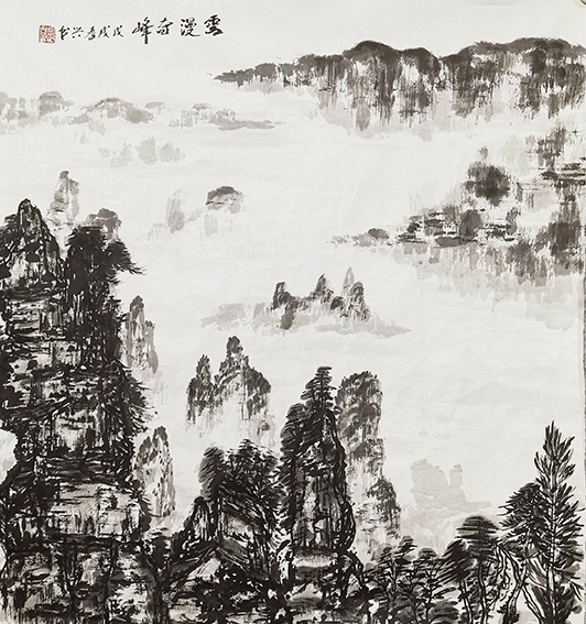 胡兴书作品6《雾漫奇峰》.jpg