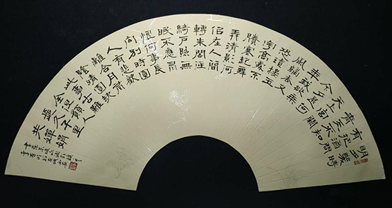 李有明作品4 苏轼《水调歌头 明月几时有》.jpg