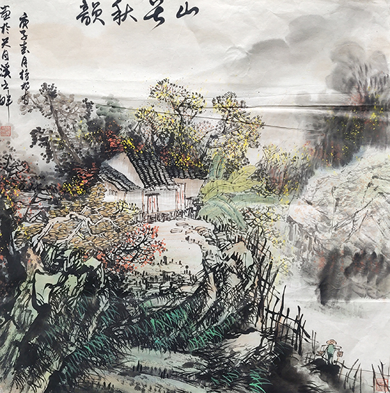 徐根有国画作品《山居秋韵》.jpg
