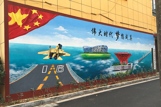徐根有墙绘作品1.jpg