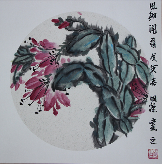 张国栋作品3《风细闻香》纸本.jpg