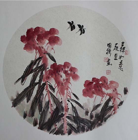 张国栋作品4《吉祥如意》纸本.jpg