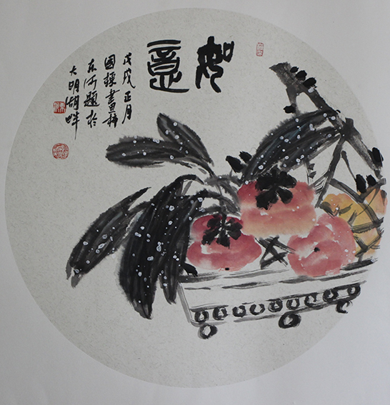 张国栋作品5《如意》纸本.jpg