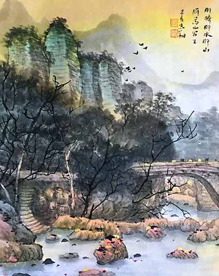 邵志翔作品6《那桥那水那山》.jpg