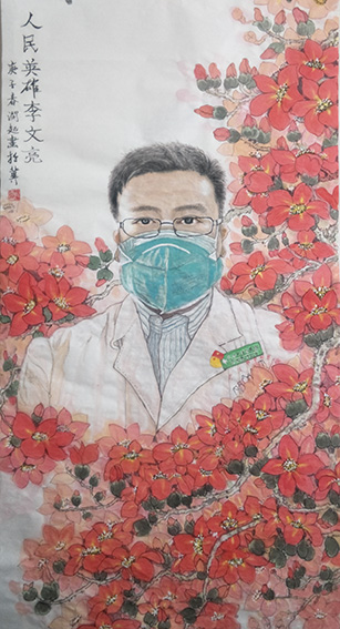 常运起国画6.jpg