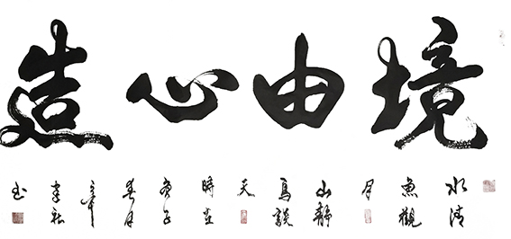 辛建社作品3.jpg