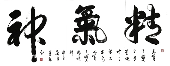 辛建社作品8.jpg