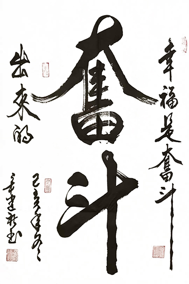 辛建社作品9.jpg