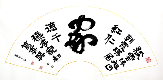 赵珂作品《家》.jpg