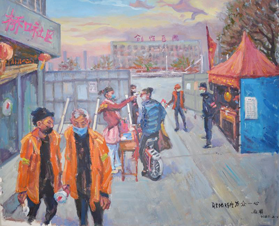 刘亚明作品8《联防联控 万众一心》.jpg