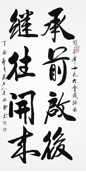 吴西臣作品1.jpg