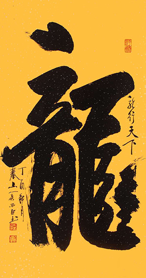 吴西臣作品4.jpg