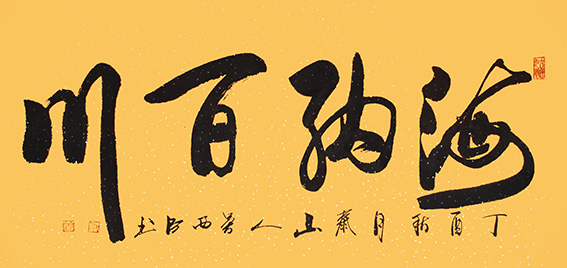 吴西臣作品6.jpg