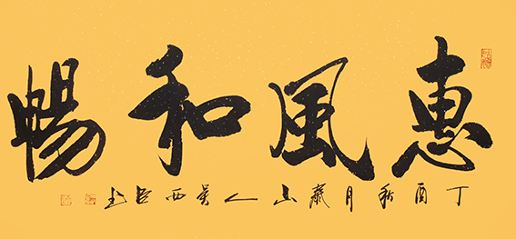吴西臣作品7.jpg