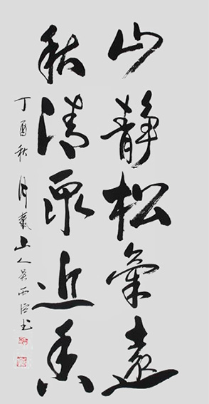 吴西臣作品8.jpg