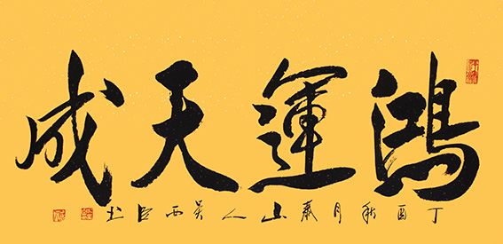吴西臣作品9.jpg