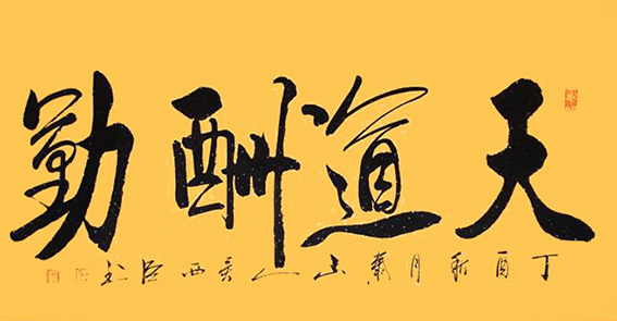 吴西臣作品10.jpg