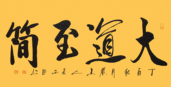 吴西臣作品13.jpg