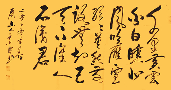 吴西臣作品14.jpg