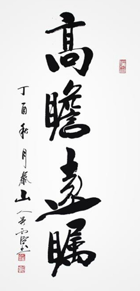 吴西臣作品17.jpg
