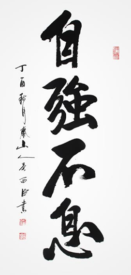 吴西臣作品19.jpg