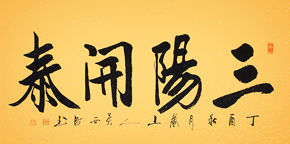 吴西臣作品20.jpg