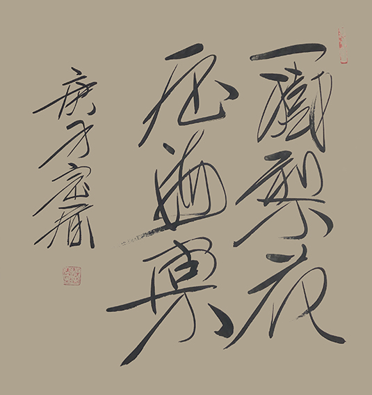 迟宝春作品4.jpg
