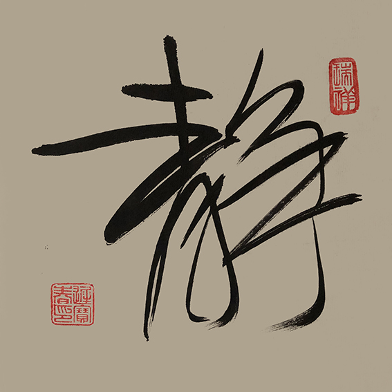 迟宝春作品5.jpg