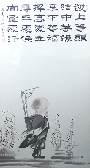 郭庆作品《平立而行》.jpg