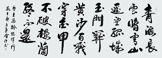 石会臣作品《从军行》.jpg