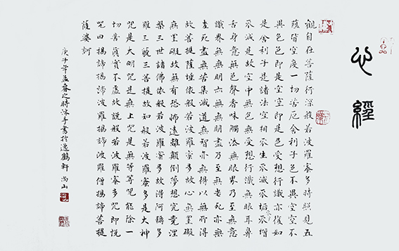 张明智作品1.jpg
