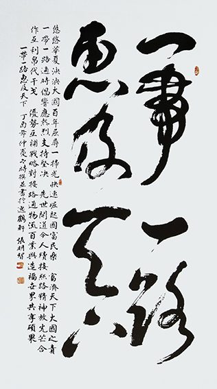 张明智作品4.jpg