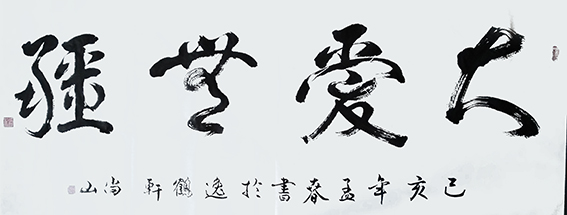 张明智作品6.jpg