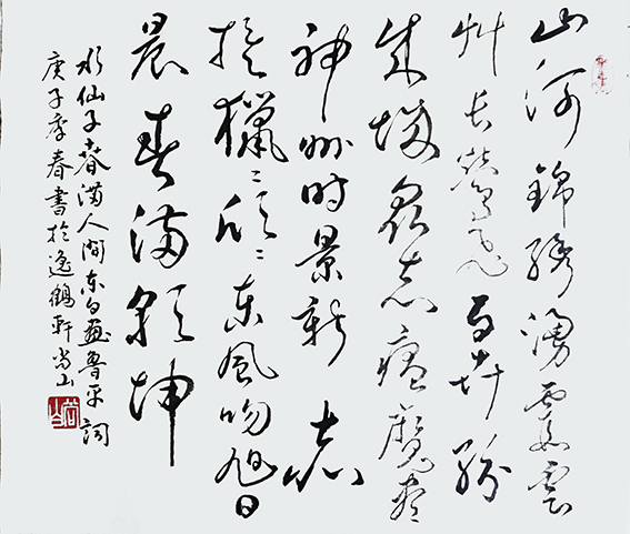 张明智作品8.jpg