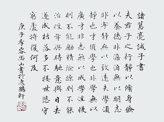 张明智作品9.jpg