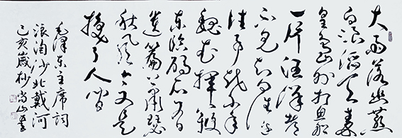 张明智作品10.jpg