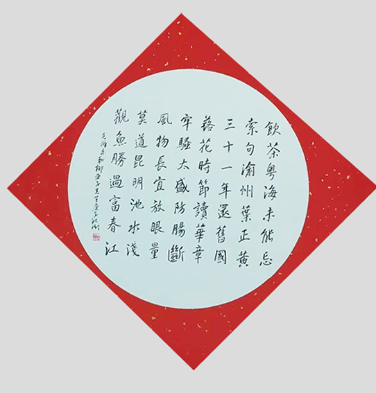 李亲湖作品5.jpg